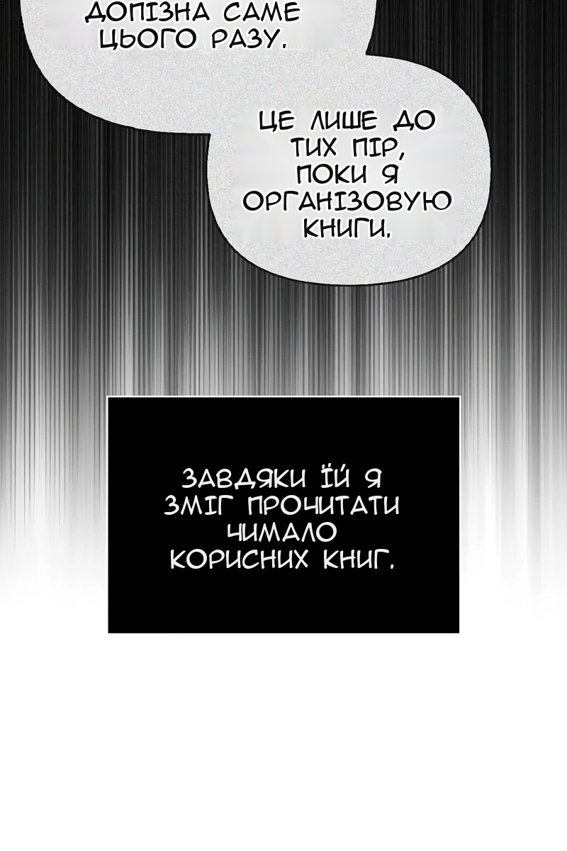 Сторінка 30