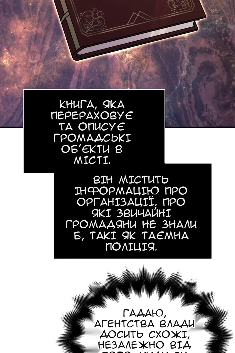 Сторінка 32