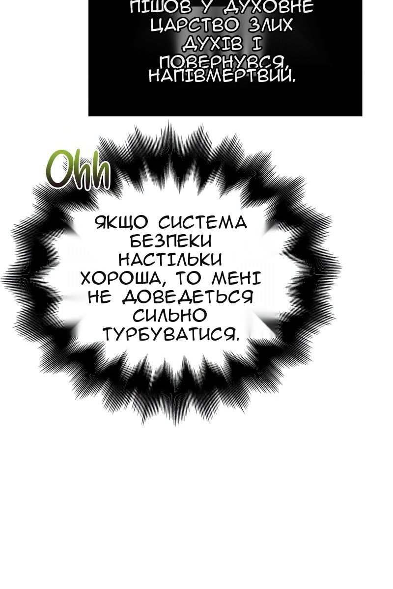 Сторінка 35