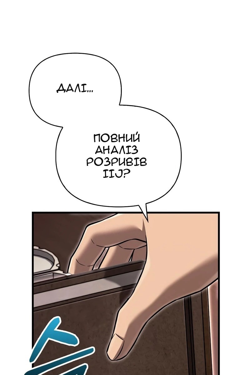Сторінка 36