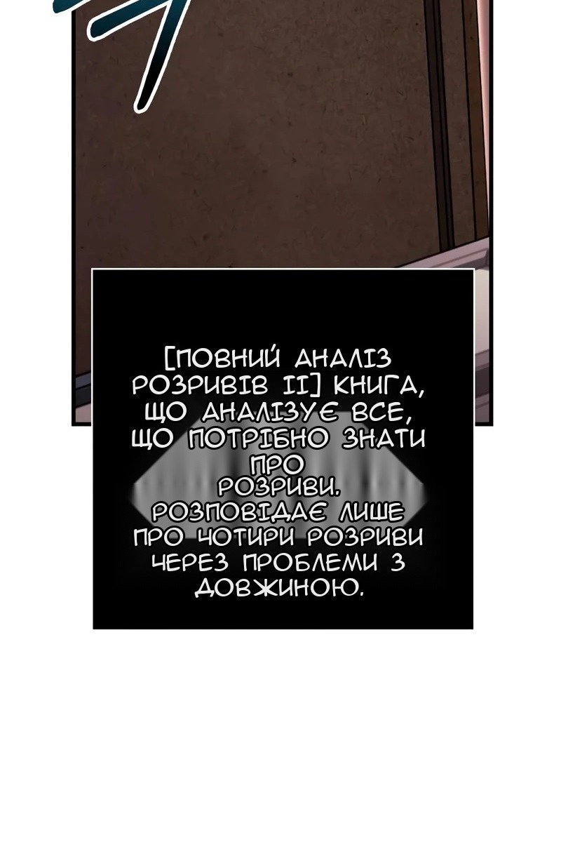 Сторінка 37
