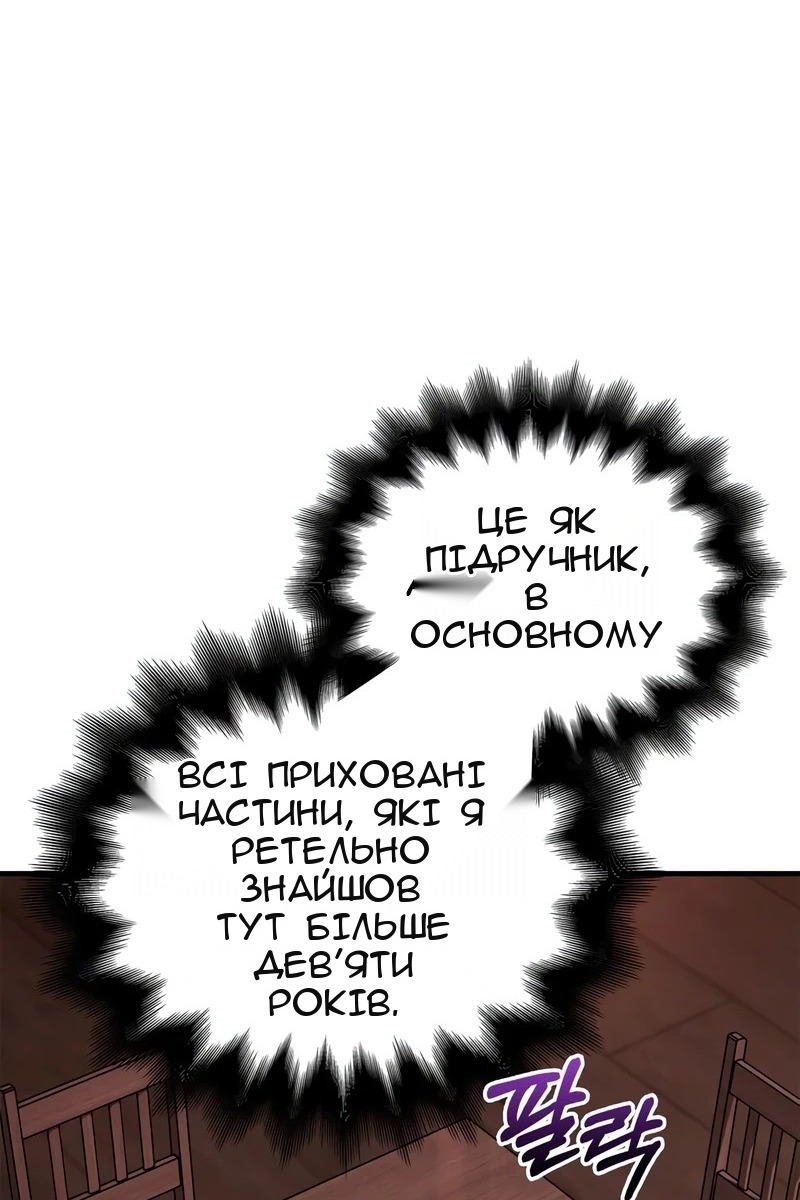 Сторінка 38