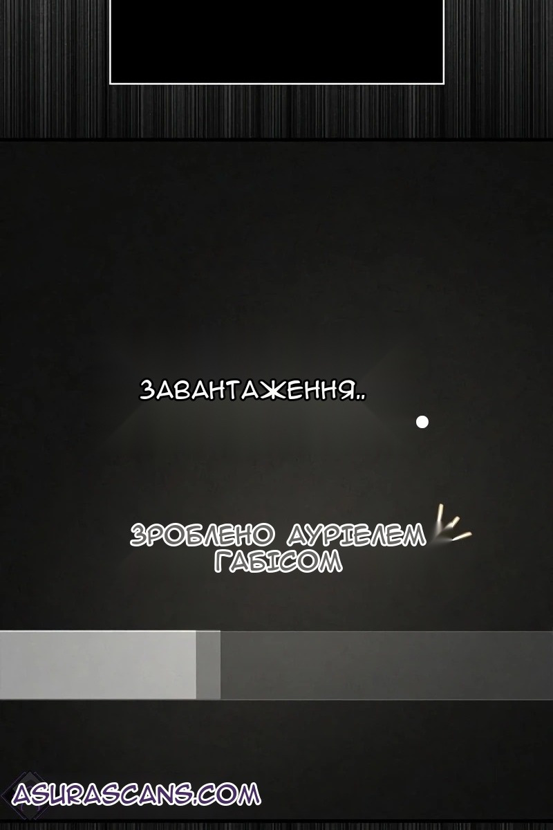 Сторінка 44
