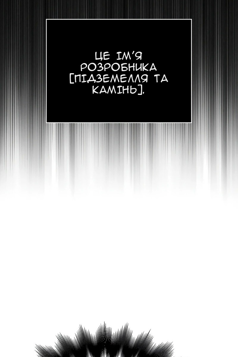 Сторінка 45