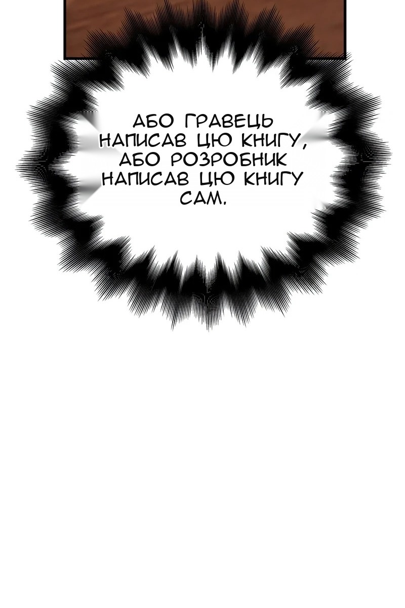 Сторінка 47