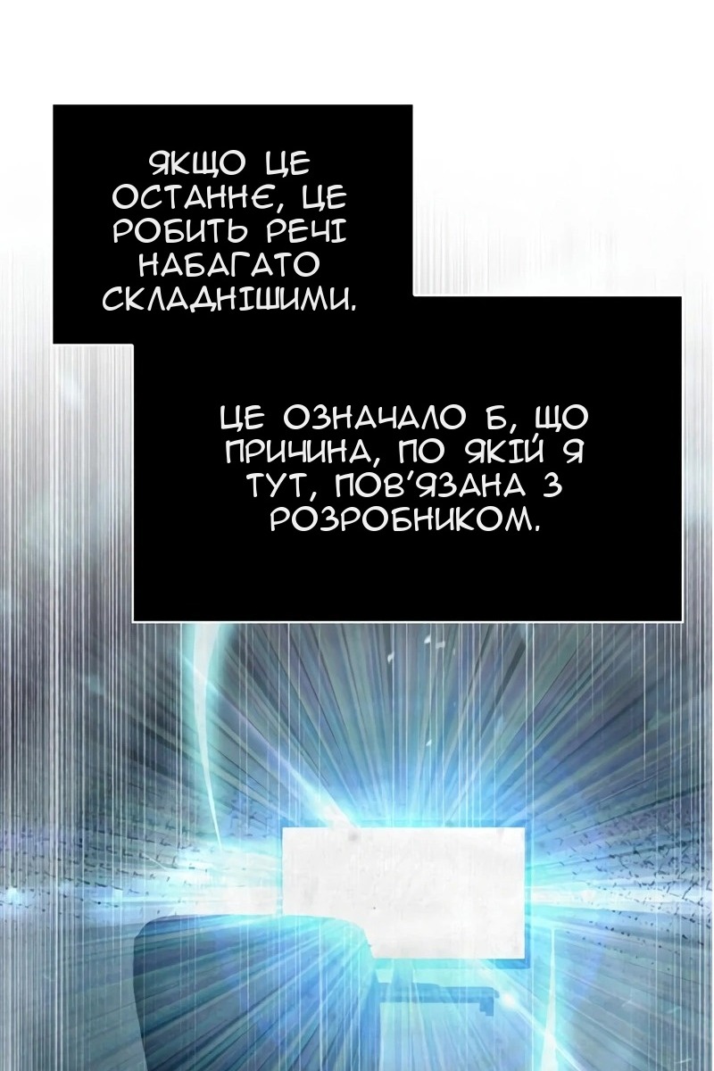 Сторінка 48