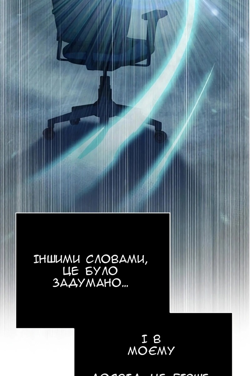 Сторінка 49