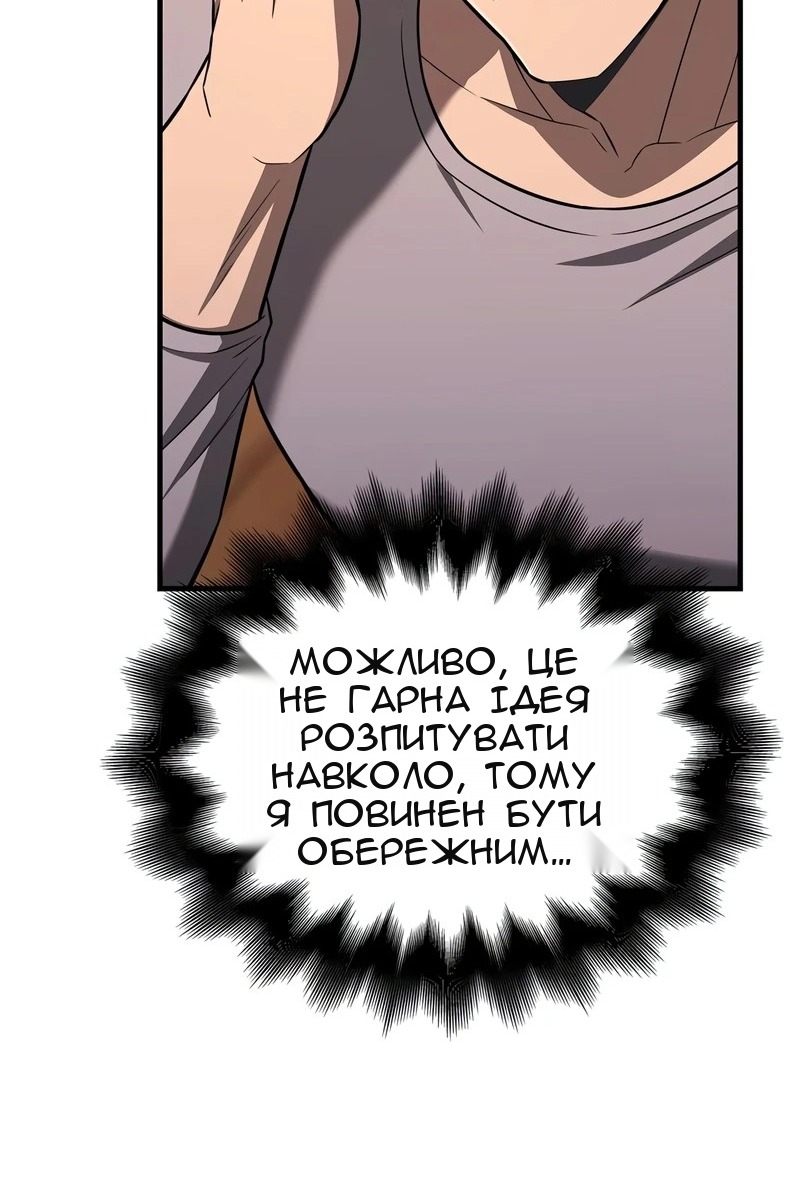 Сторінка 56
