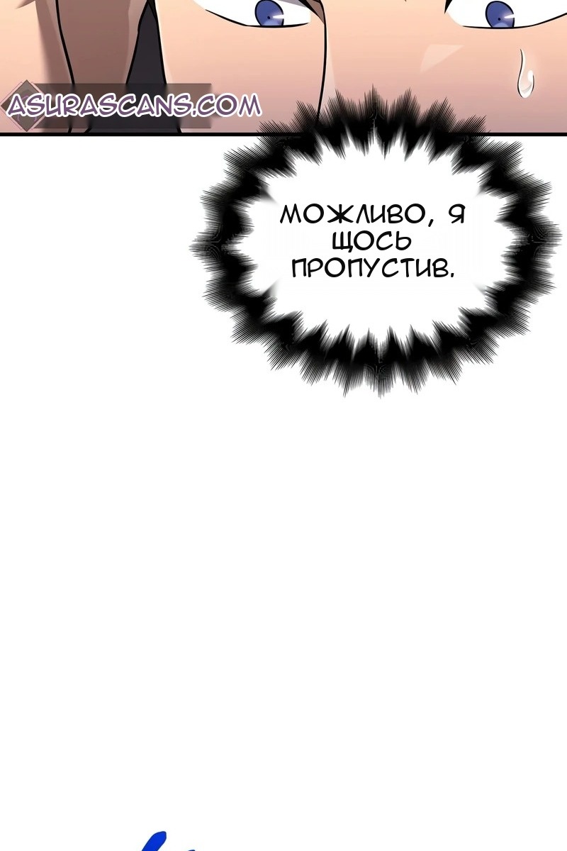 Сторінка 58