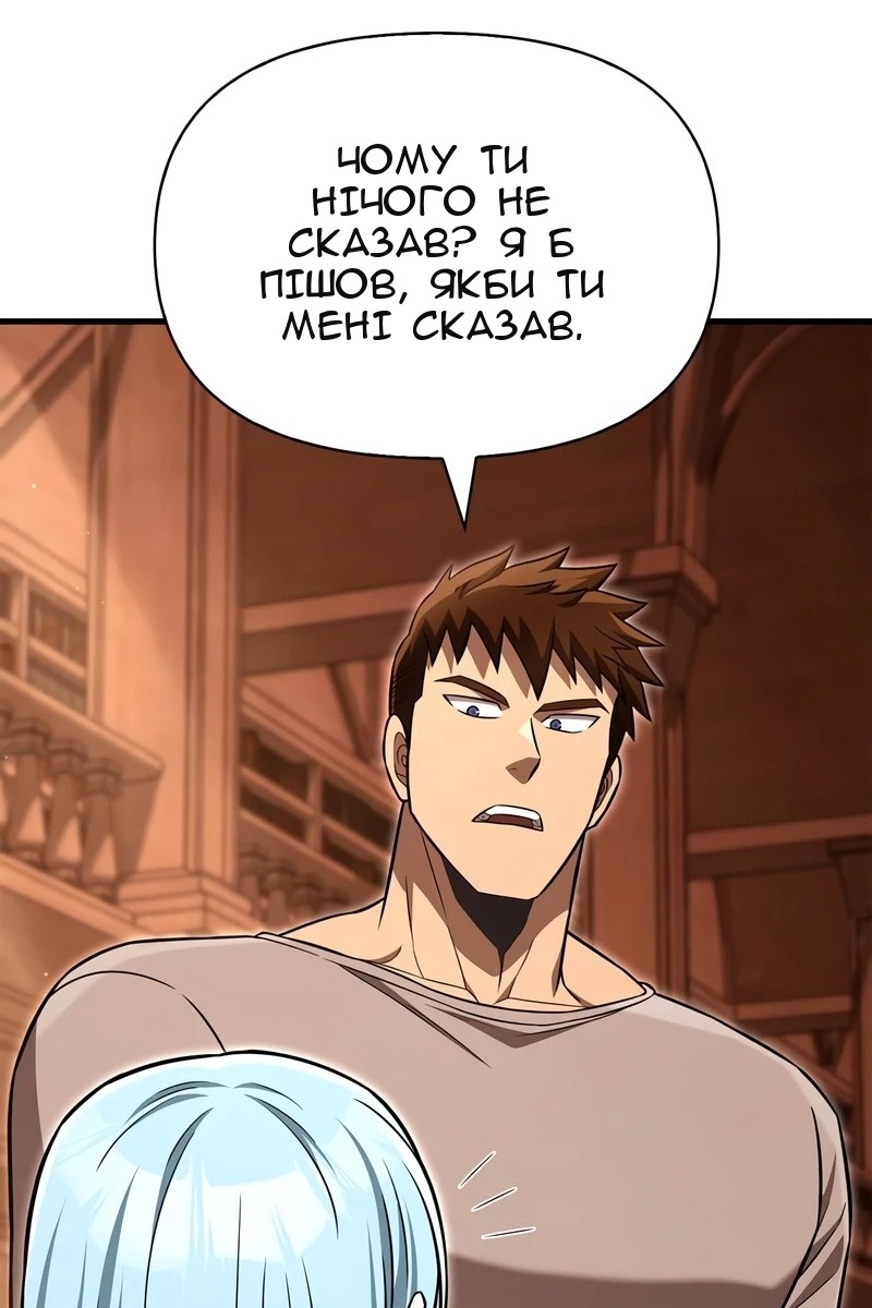 Сторінка 66