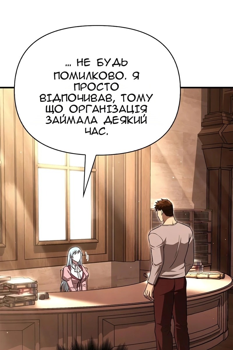 Сторінка 68