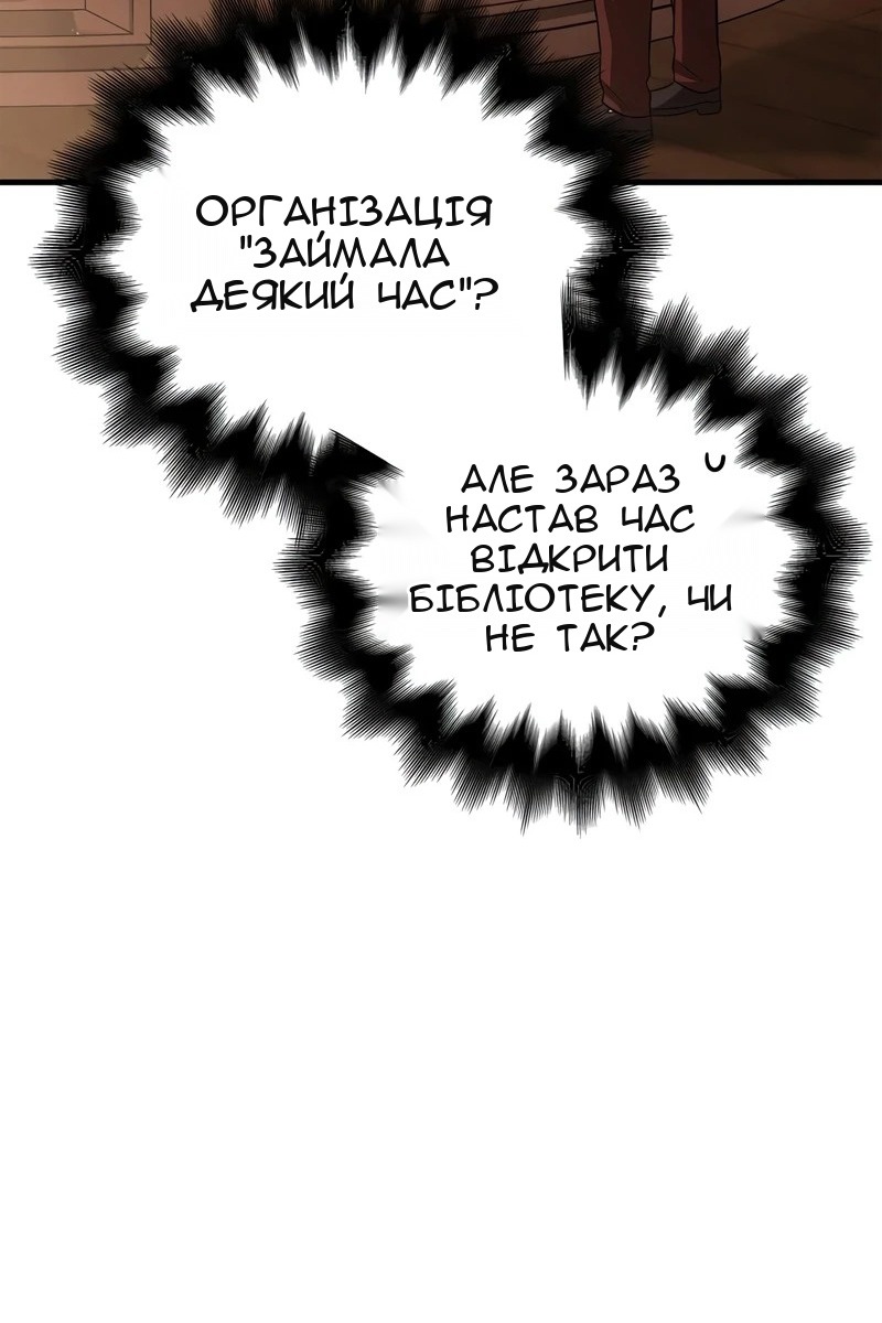 Сторінка 69