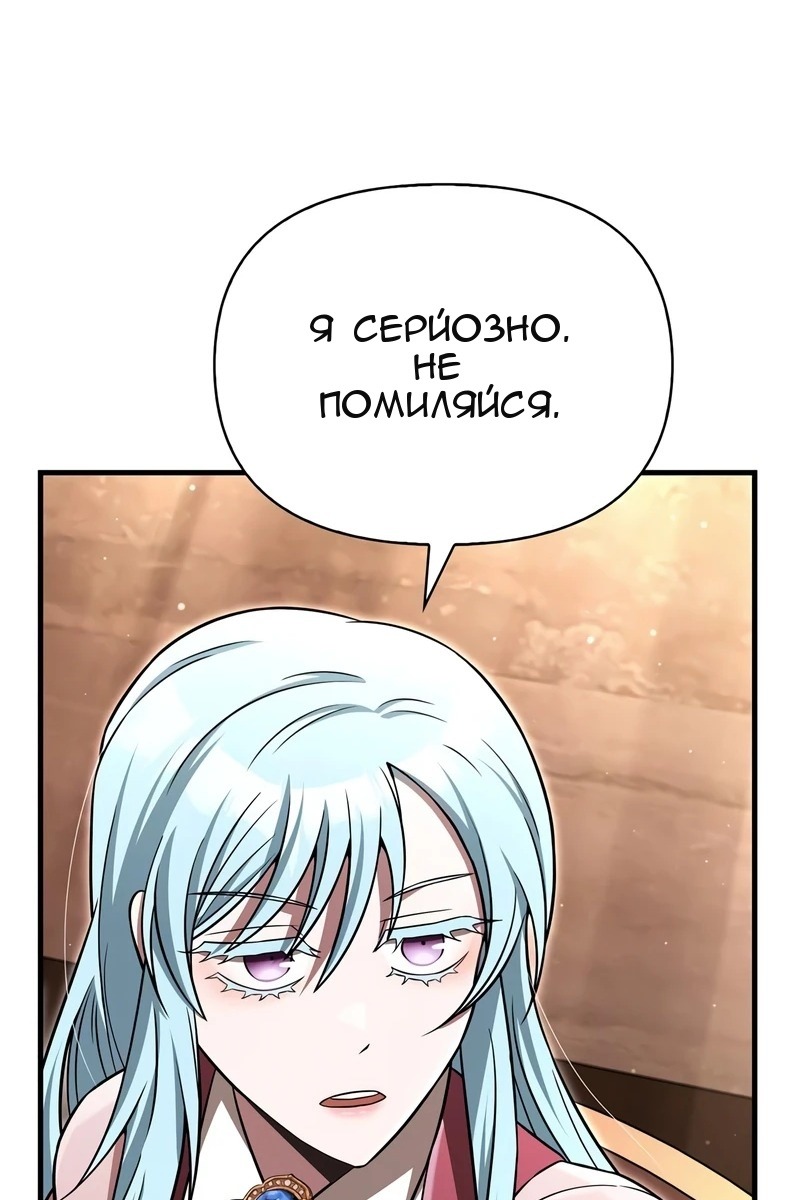Сторінка 70