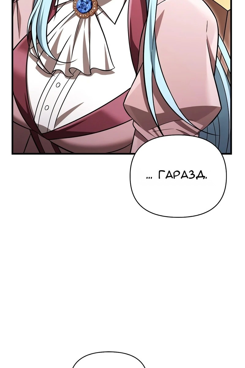 Сторінка 71
