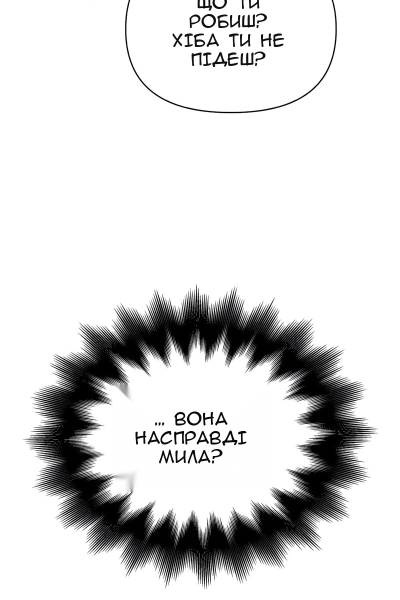 Сторінка 74