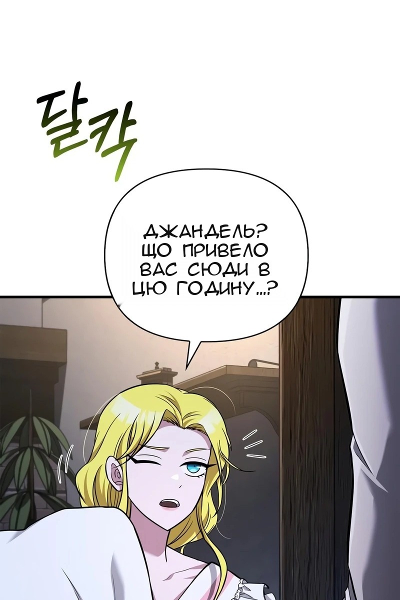 Сторінка 78