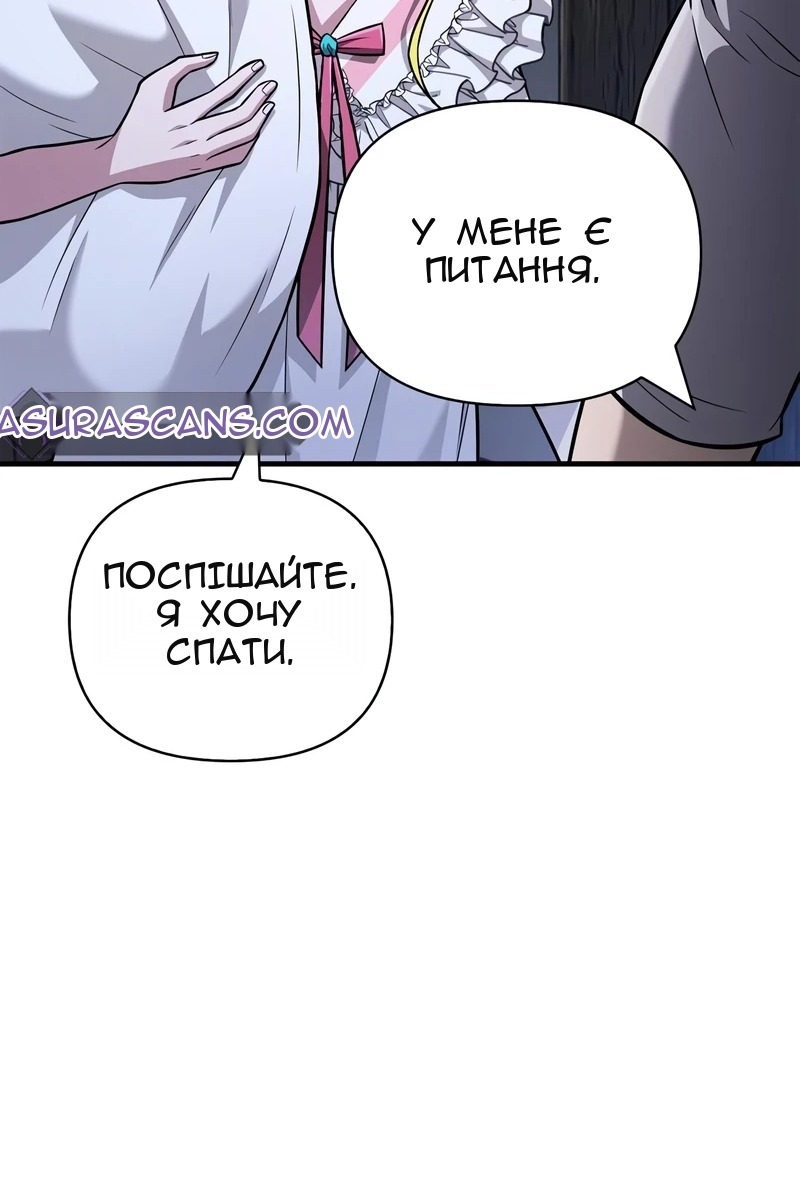 Сторінка 79