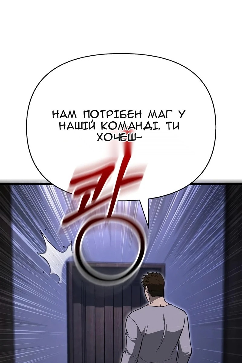 Сторінка 80