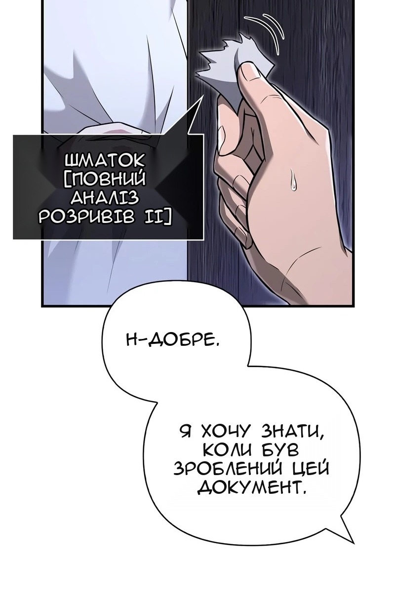 Сторінка 84