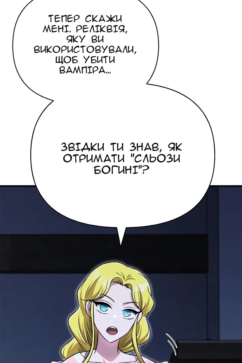 Сторінка 87