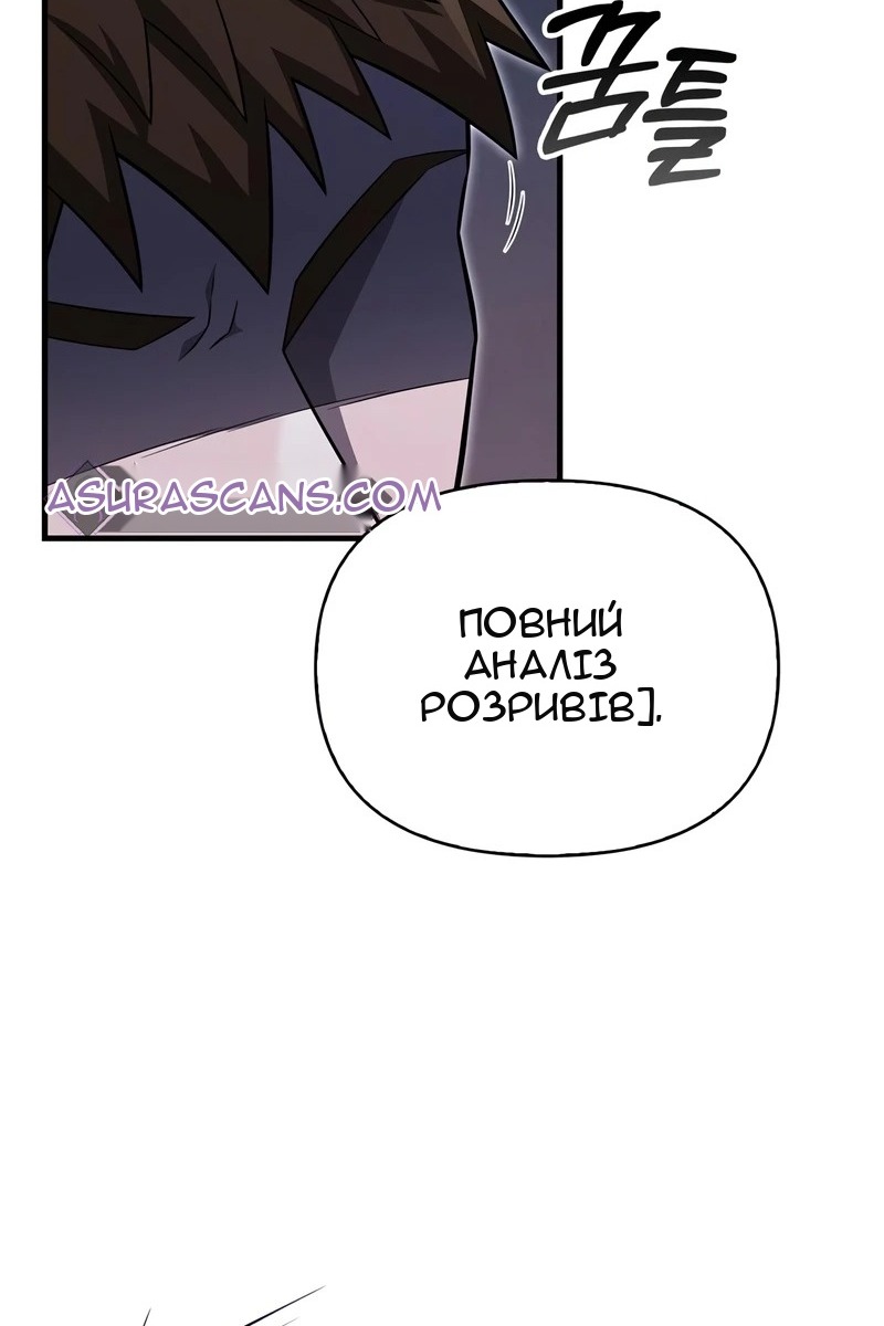 Сторінка 93