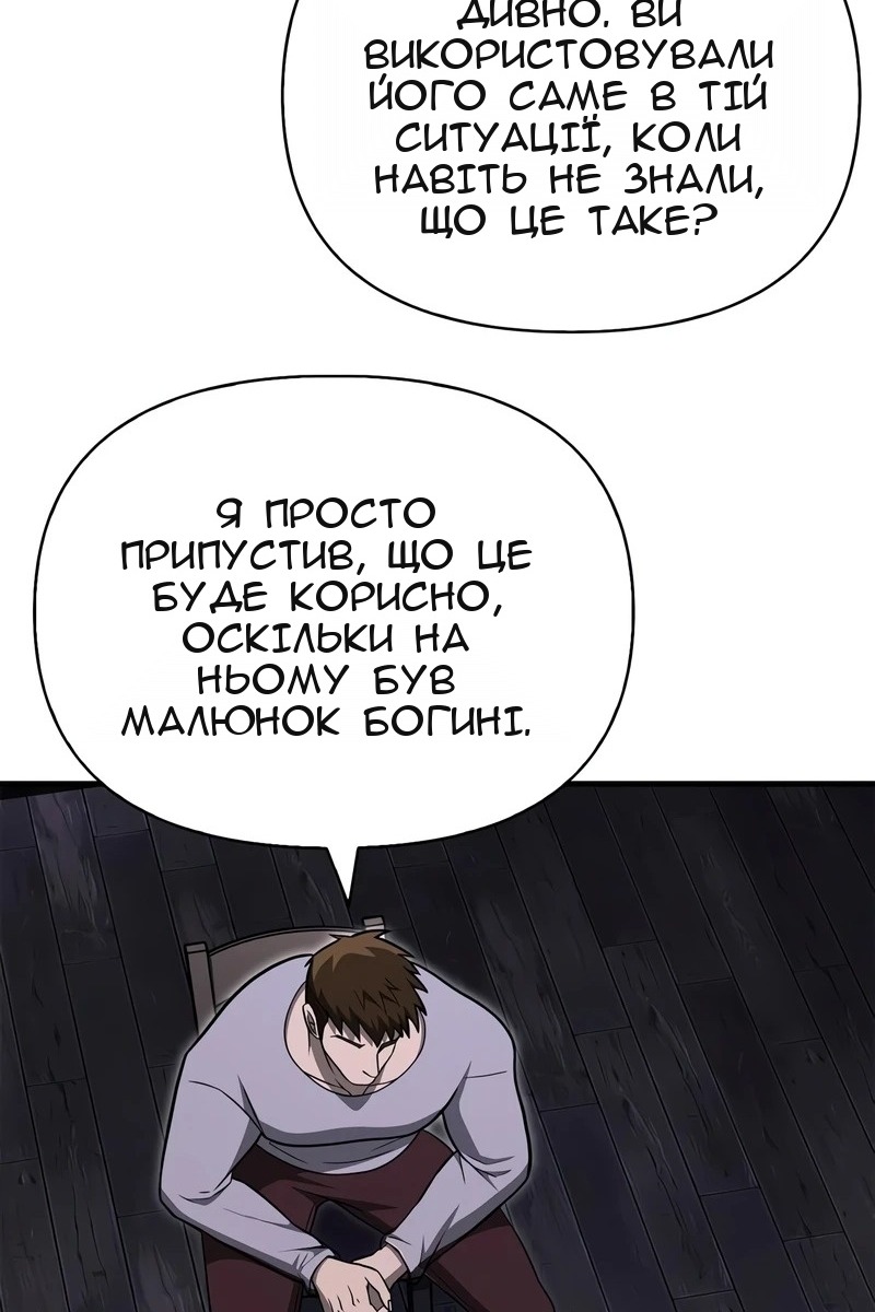Сторінка 95