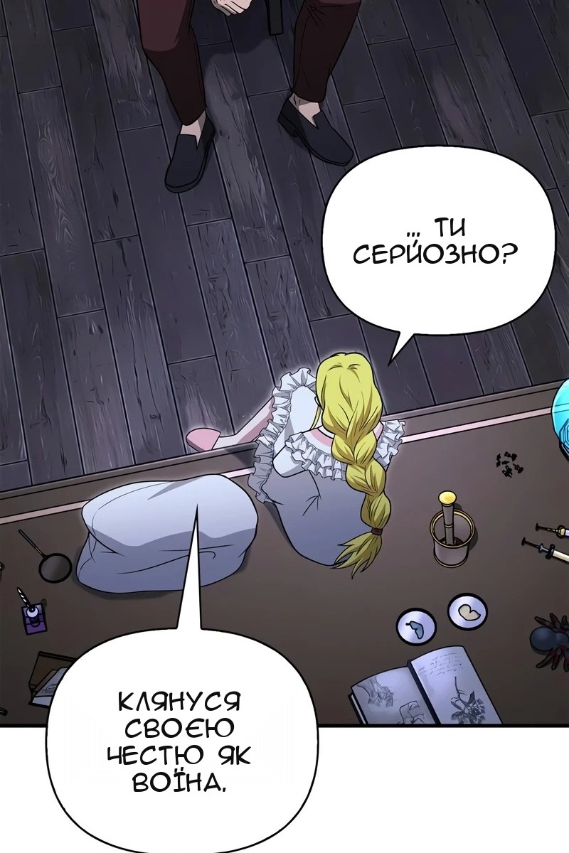 Сторінка 96