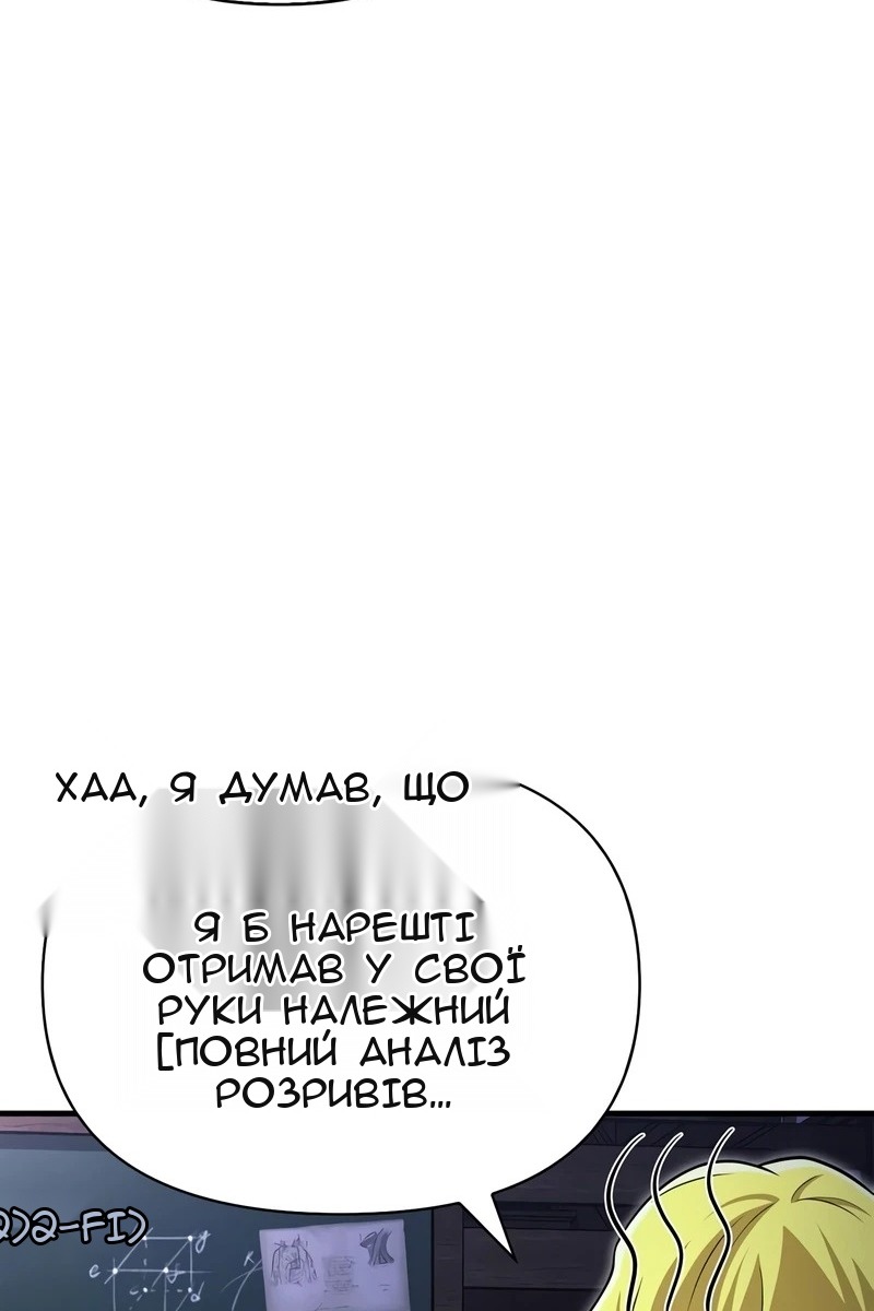 Сторінка 97