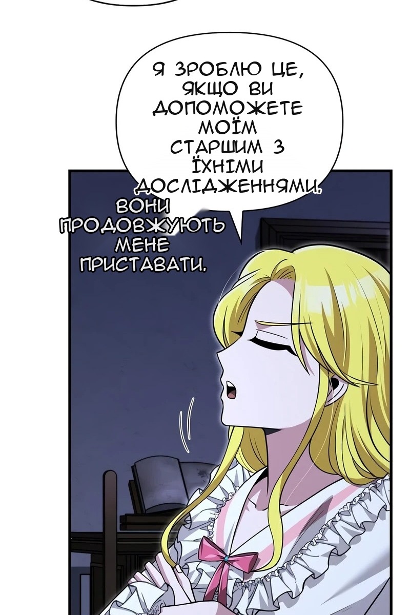 Сторінка 100