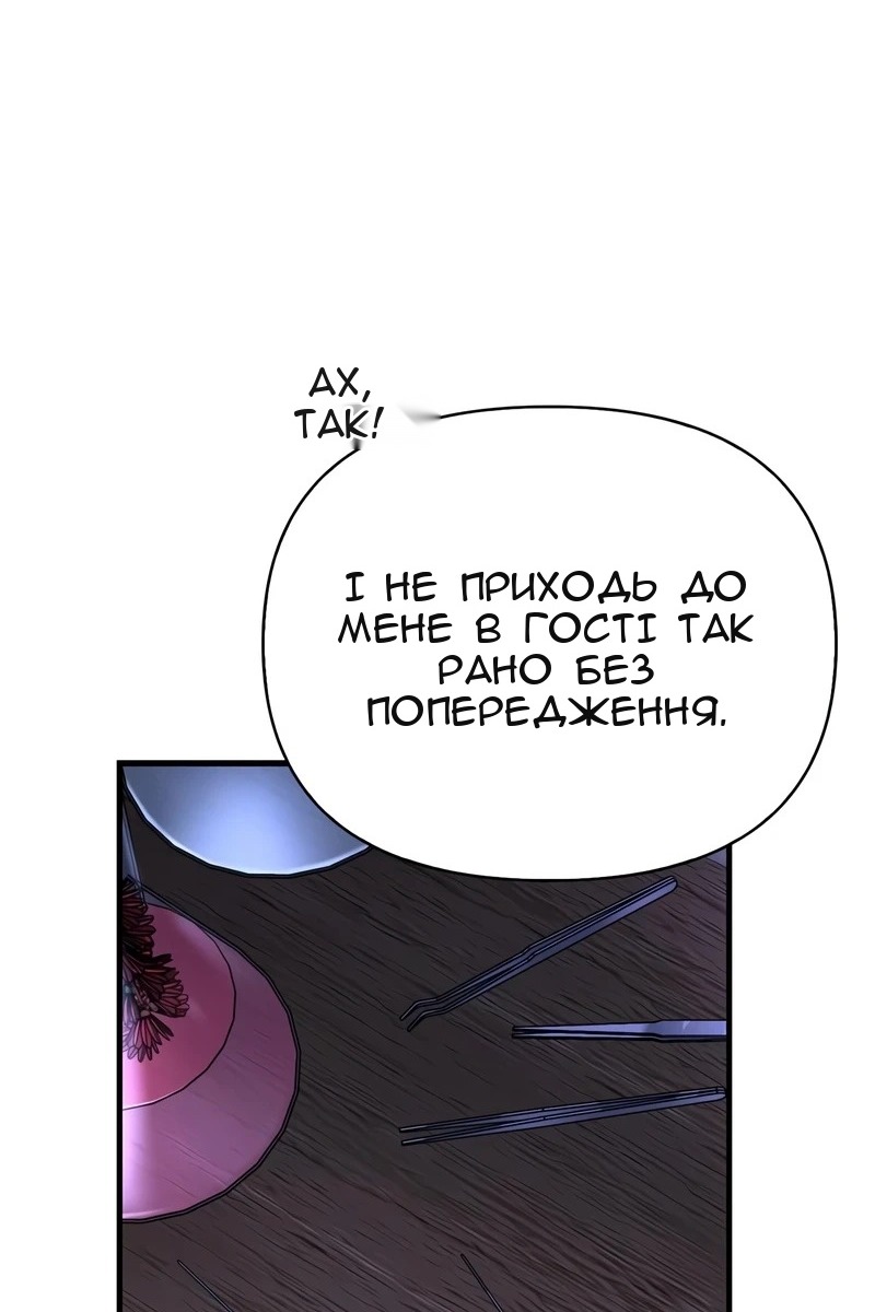 Сторінка 102