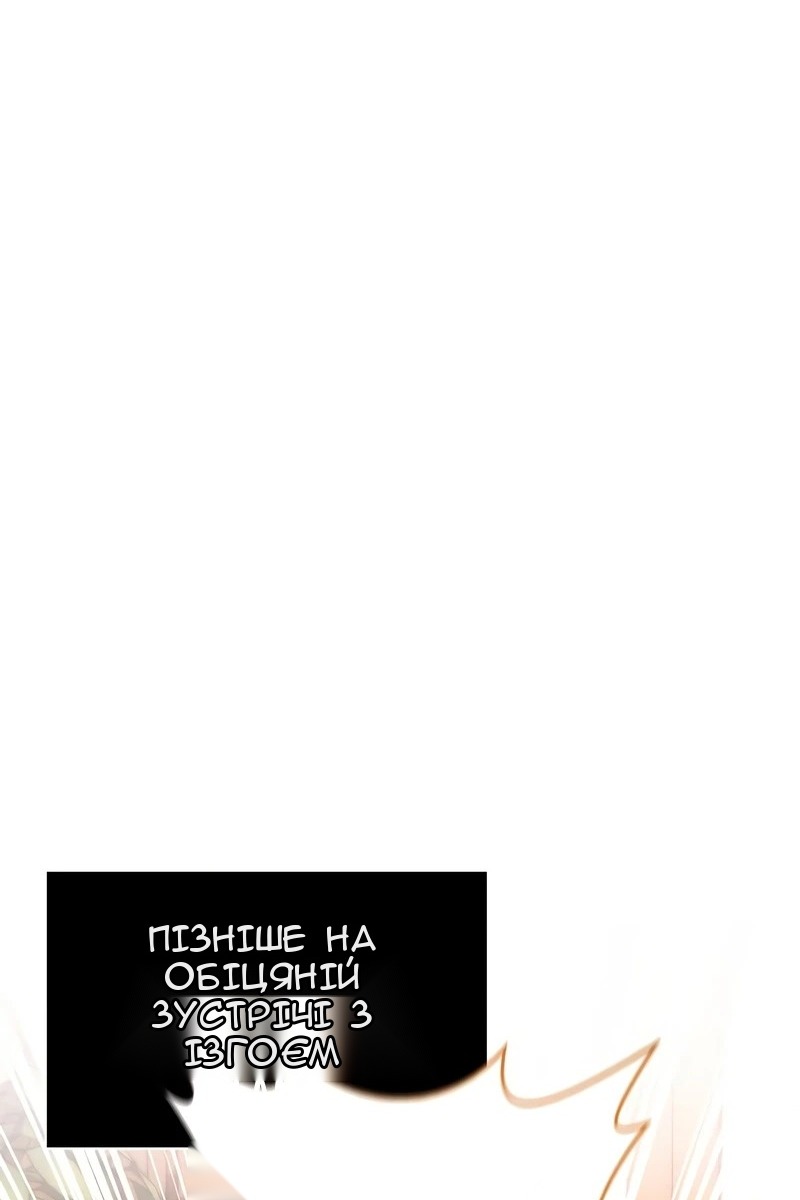 Сторінка 104