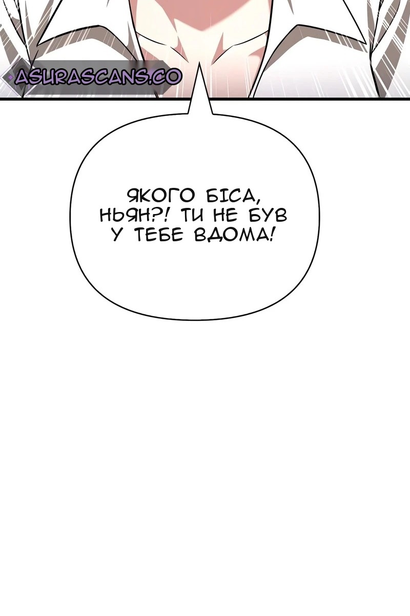 Сторінка 106