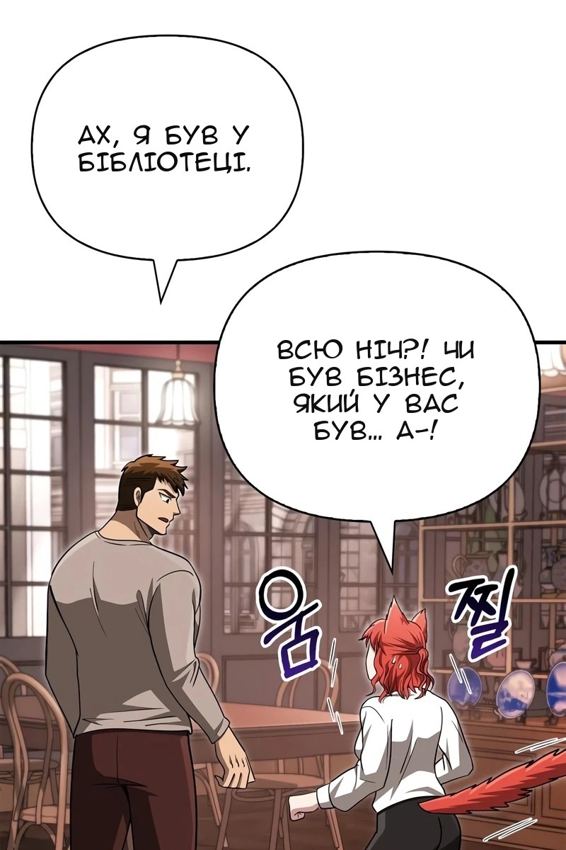 Сторінка 107