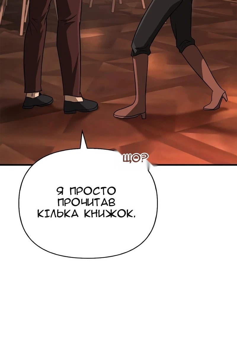 Сторінка 108