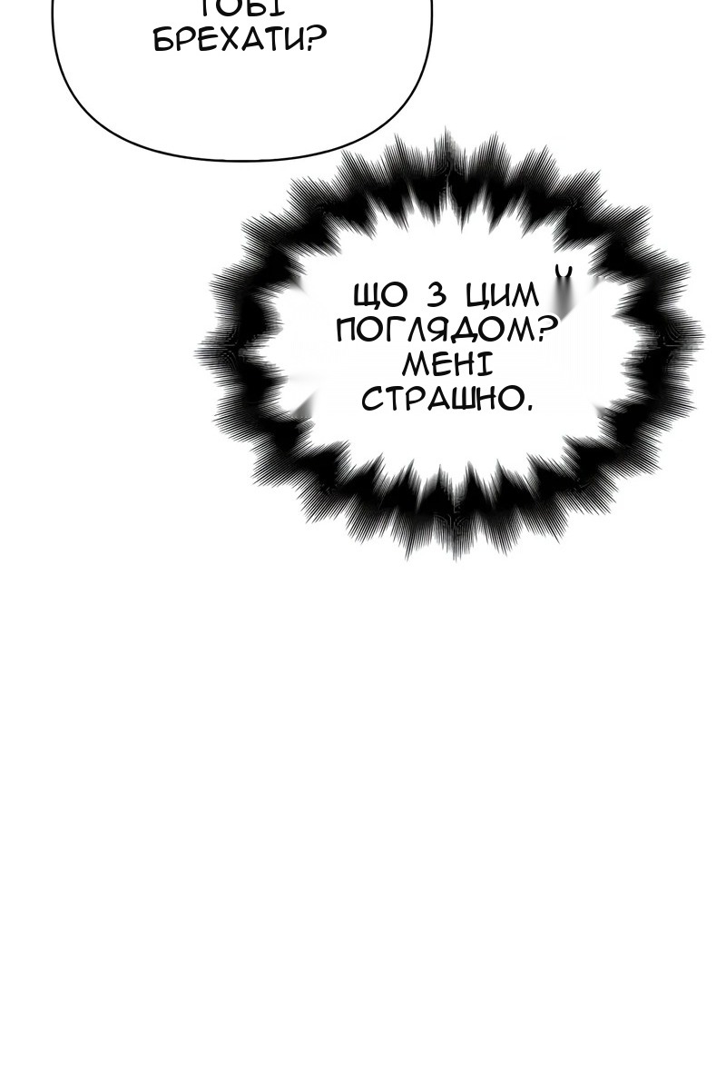 Сторінка 110