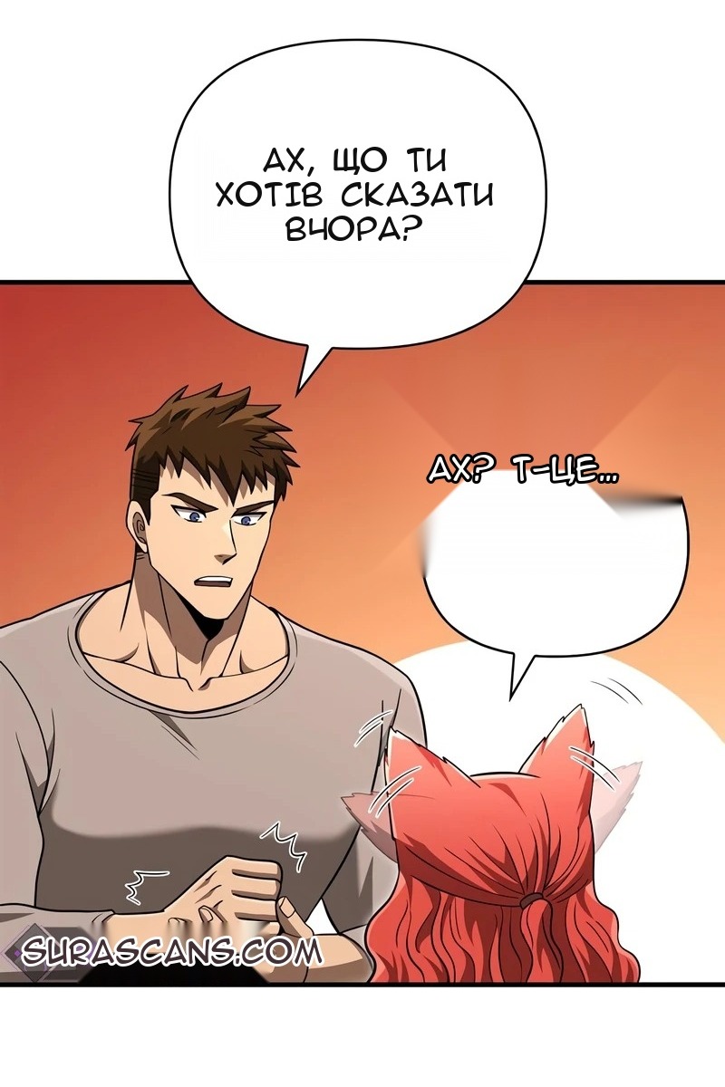 Сторінка 111