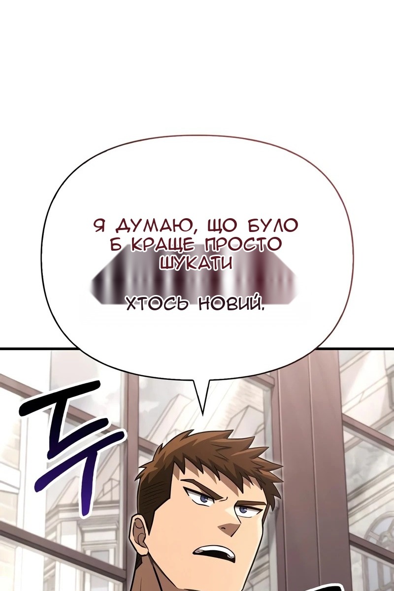 Сторінка 117