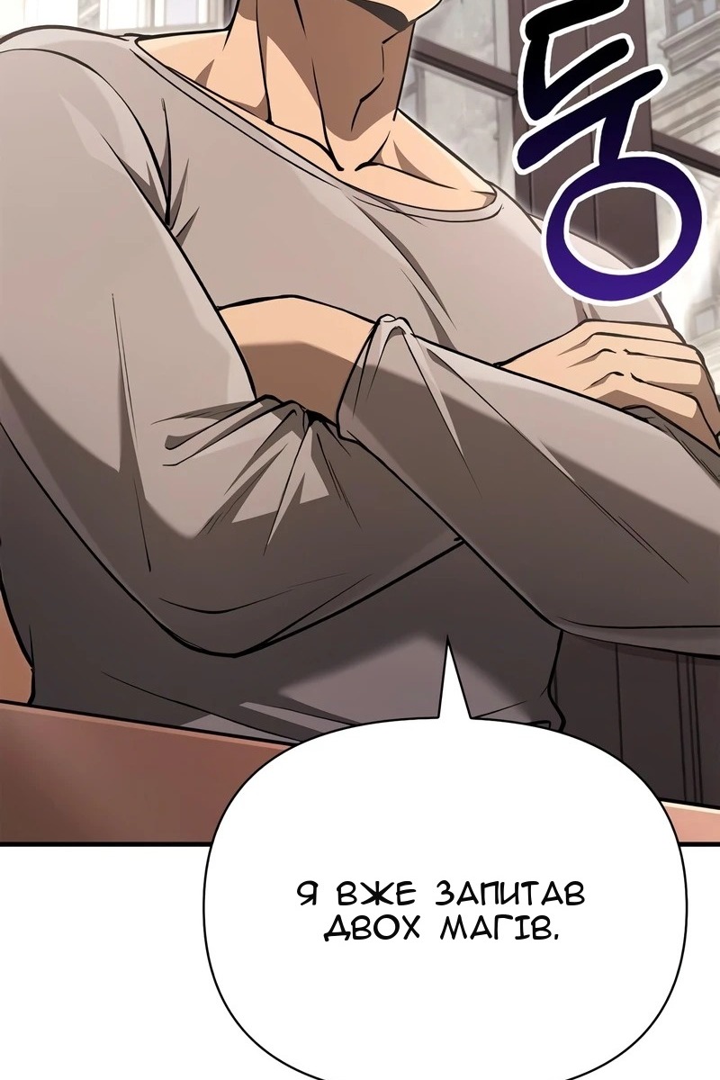 Сторінка 118