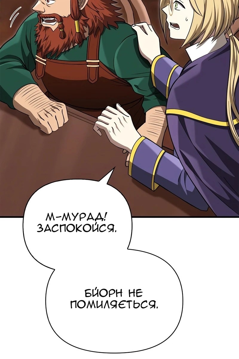 Сторінка 120
