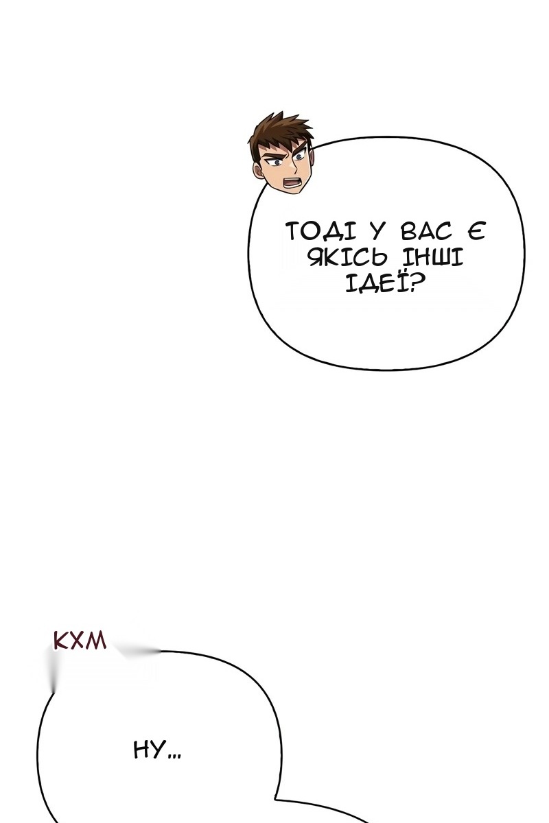 Сторінка 121