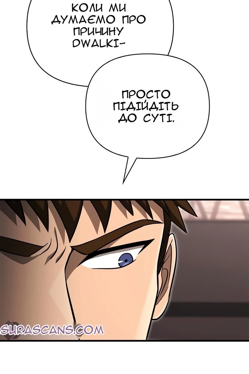 Сторінка 123