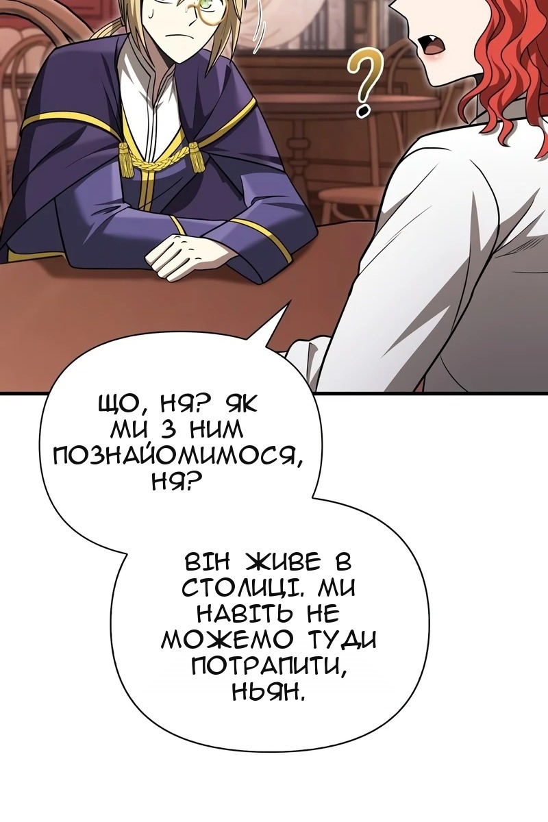 Сторінка 125