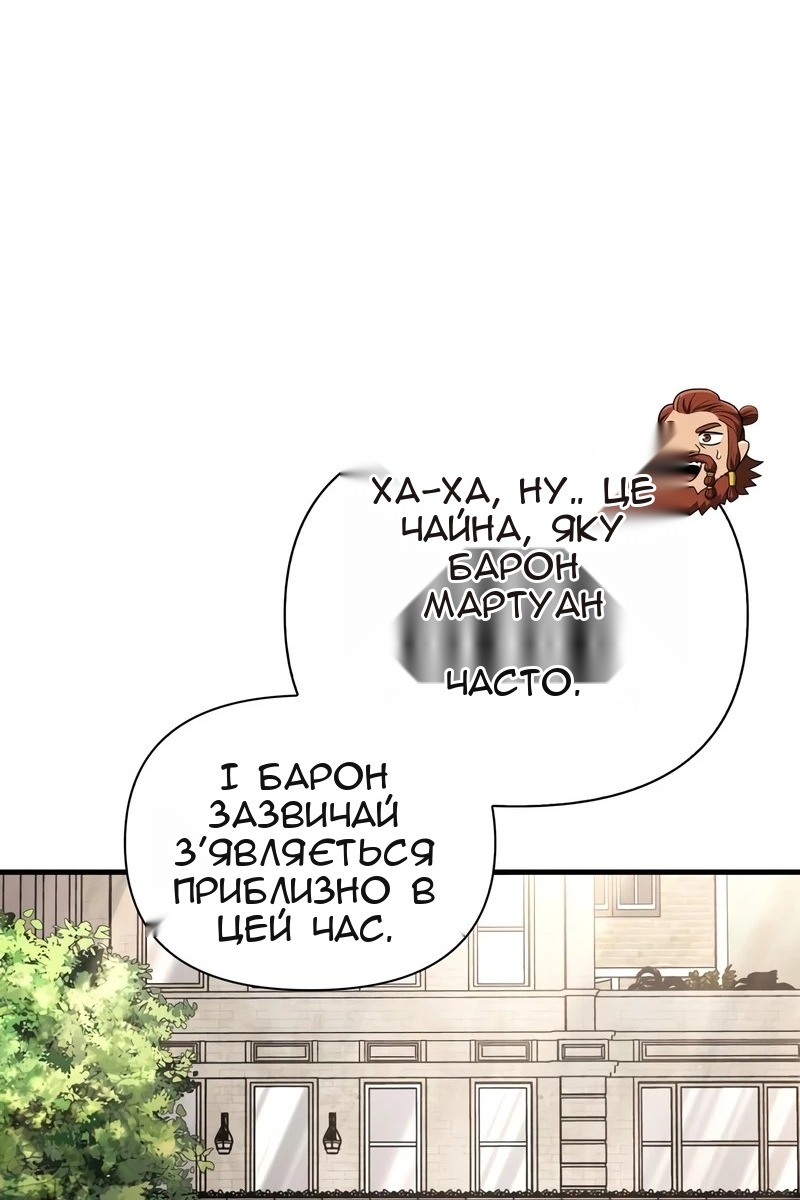 Сторінка 126
