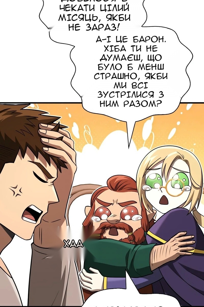 Сторінка 128