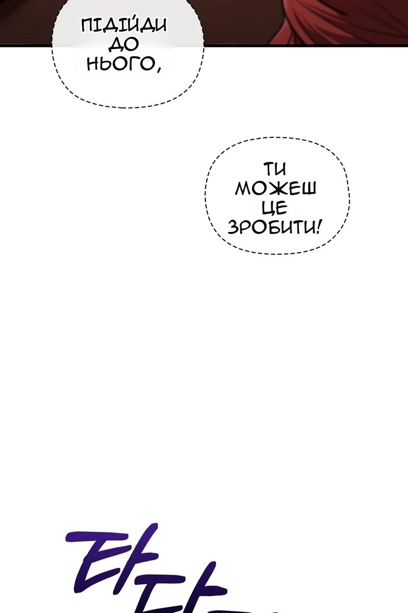 Сторінка 134