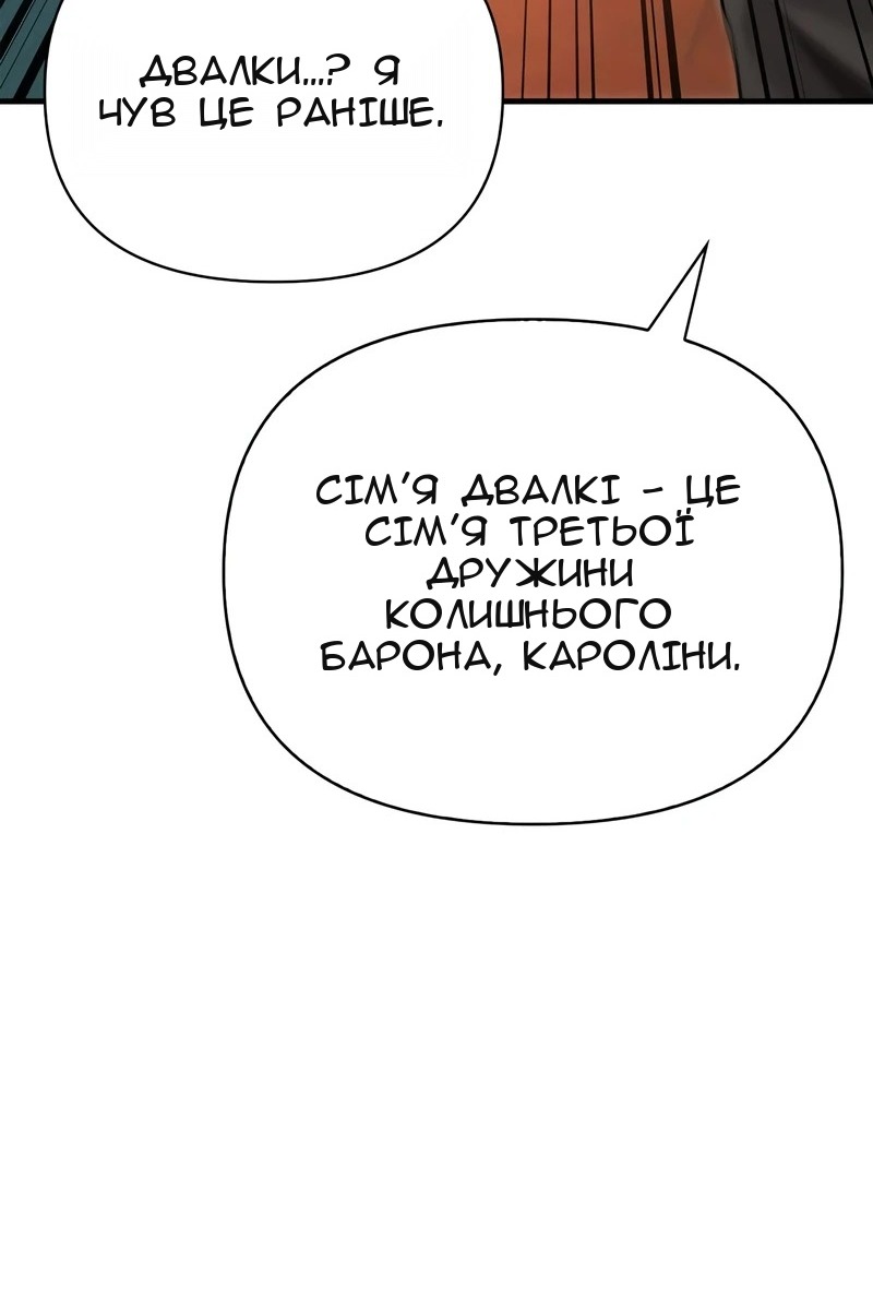Сторінка 138