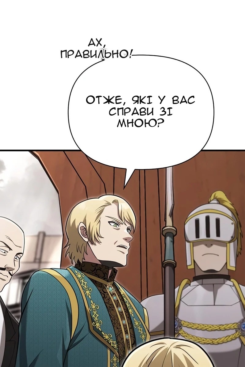 Сторінка 139