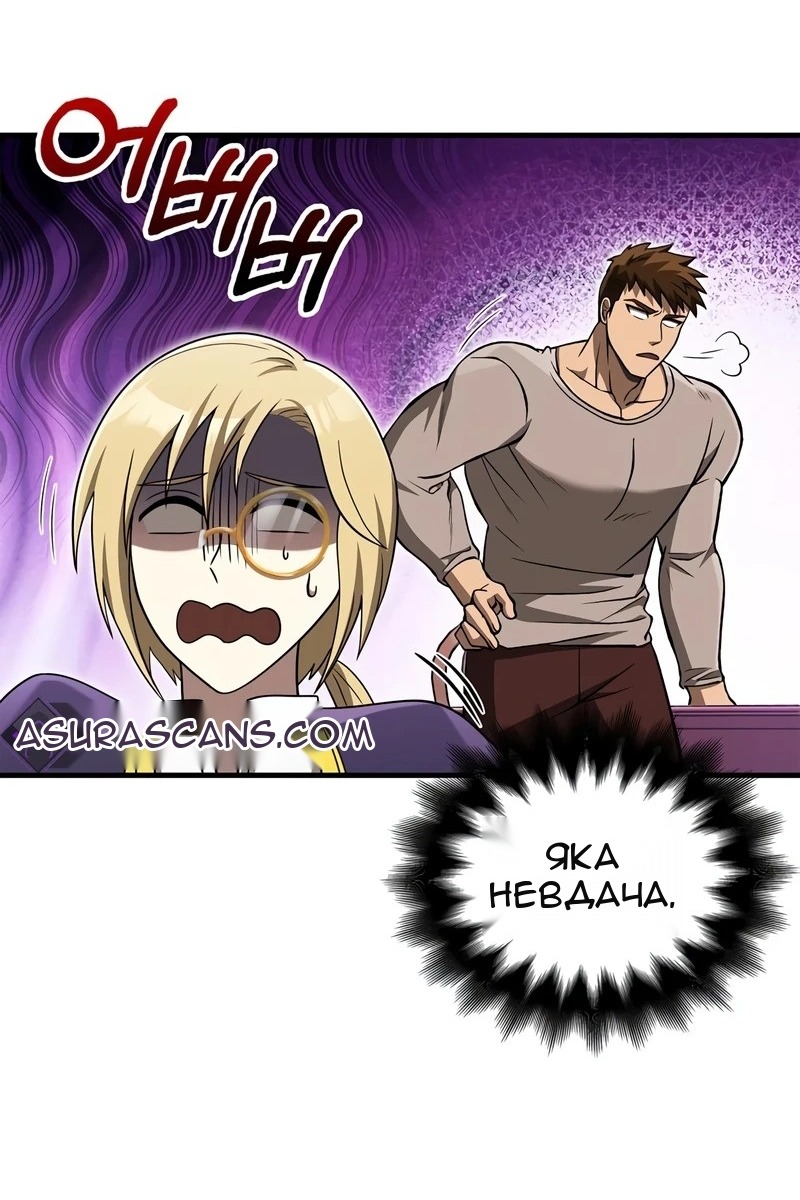 Сторінка 141