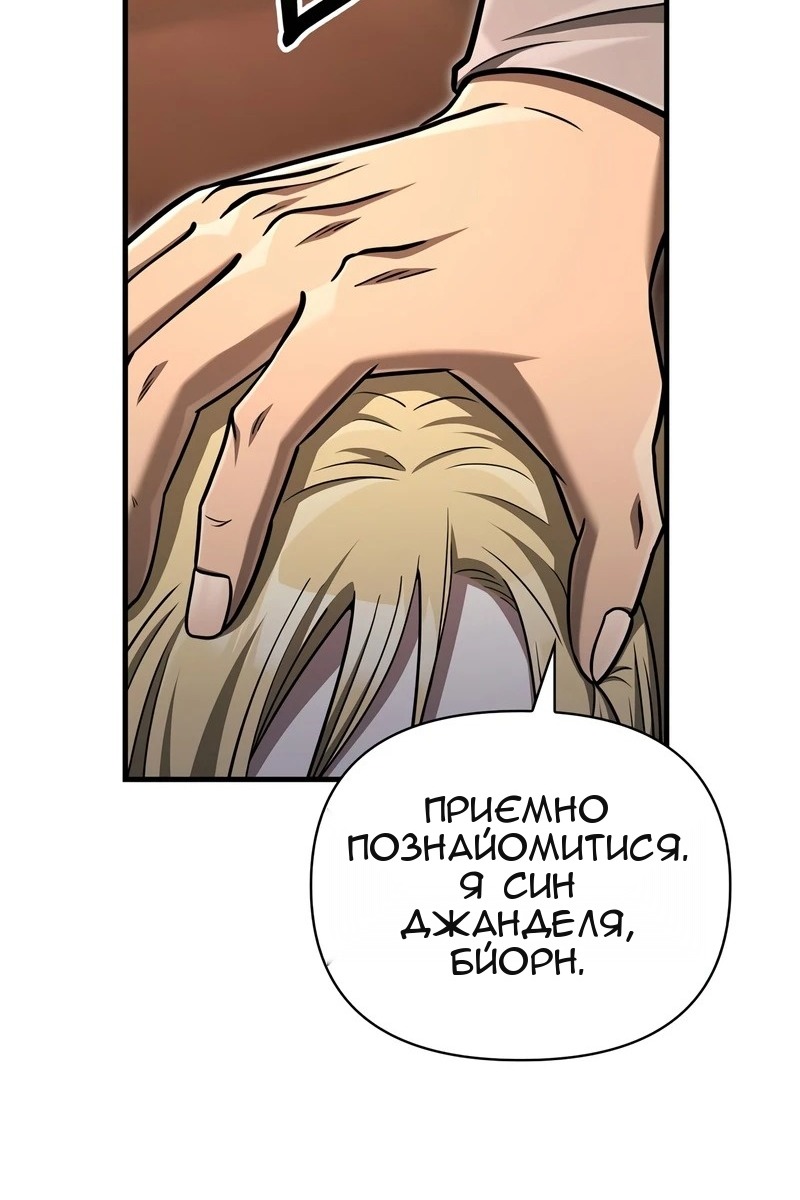 Сторінка 143