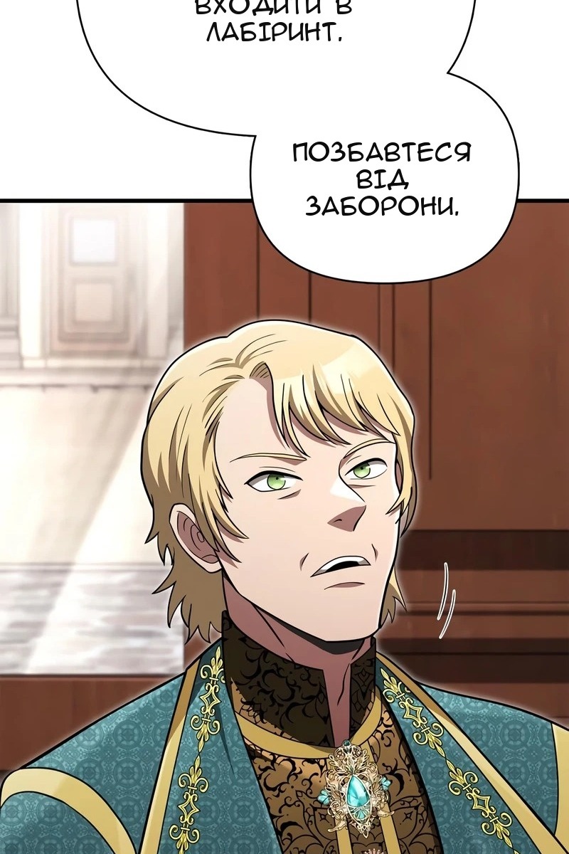 Сторінка 147